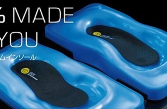 オーダーメイドカスタムインソール