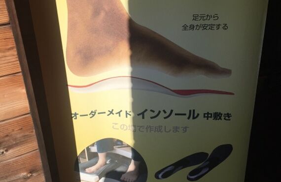 スノーボード カスタムインソール スノーアクセサリー　豊田　最新情報