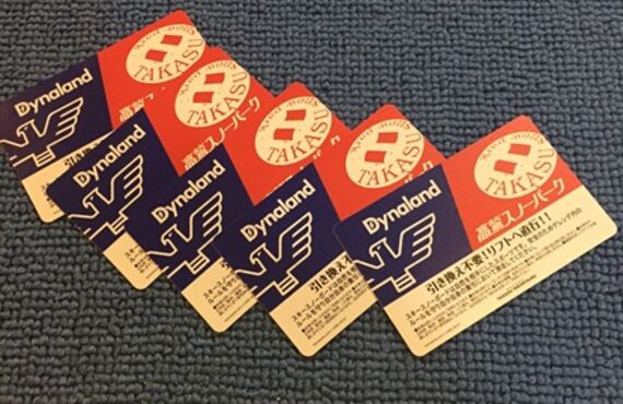 高鷲スノーパーク早割販売中