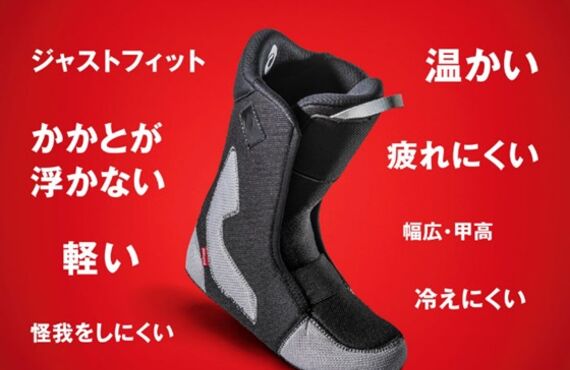 豊田　ザインパクト　サーモインナー　DEELUXE