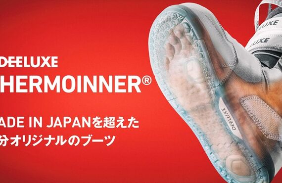 豊田　ザインパクト　DEELUXEフェア