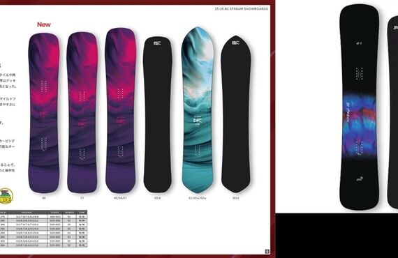 カービングがもっと楽しくなる！ 人気のBC STREAM DRで味わうフリーライドの世界