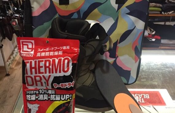 スノーボードブーツ購入したら必須！ブーツケース・乾燥剤・カスタムインソールはザインパクトにて販売中