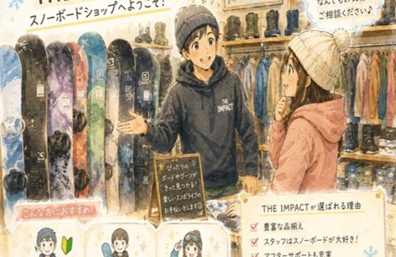 スノーボード販売中！来シーズンの準備は今から始まっています
