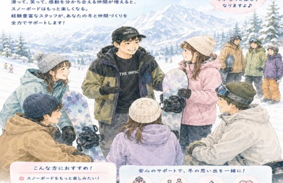 「一人で遊ぶのもいい。仲間と遊ぶともっと楽しい。」