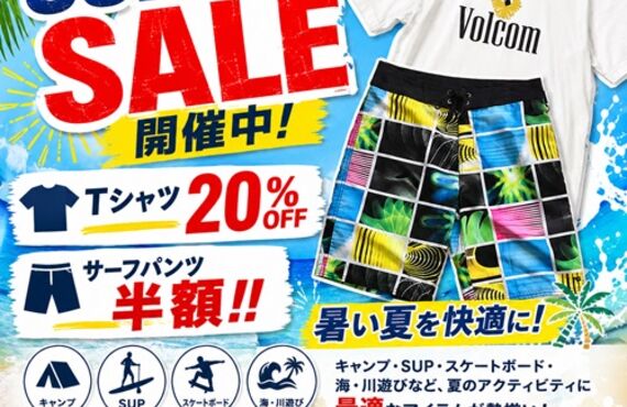 夏をもっと楽しもう！Tシャツ20％OFF・サーフパンツ半額セール開催中！