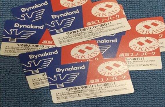 【26-27シーズン】高鷲スノーパーク早割リフト券販売開始！今だけのチャンス